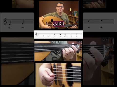 مقام نهاوند على درجة ري