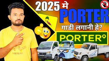 HOW TO JOIN PORTER IN 2025 ? GADI LAGANE KE PEHLE DEKHO 🫣#porter