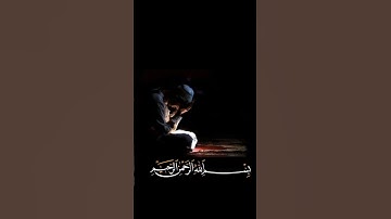 قرآن كريم راحه نفسيه بصوت الشيخ عبدالباسط عبدالصمد ، #quran #trending #راحة_نفسية #قرآن #fyp
