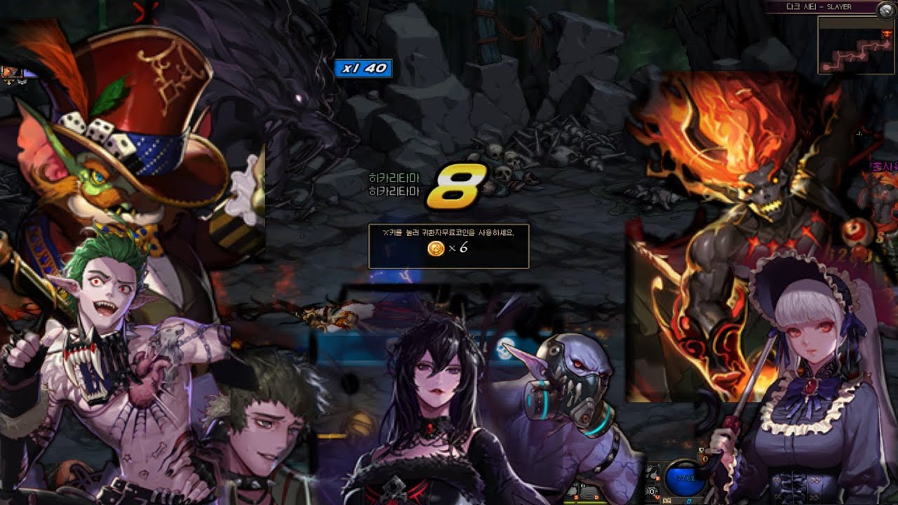 [던파 퍼섭] 이게 진정 보스입니까? - 염황, 할렘의 신규 던전, 보스 플레이 영상