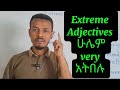Very አንዴት እናስዎግድ: Extreme Adjectives 