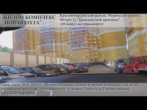 Экскурсия по новостройкам Санкт-Петербурга, апрель 2016