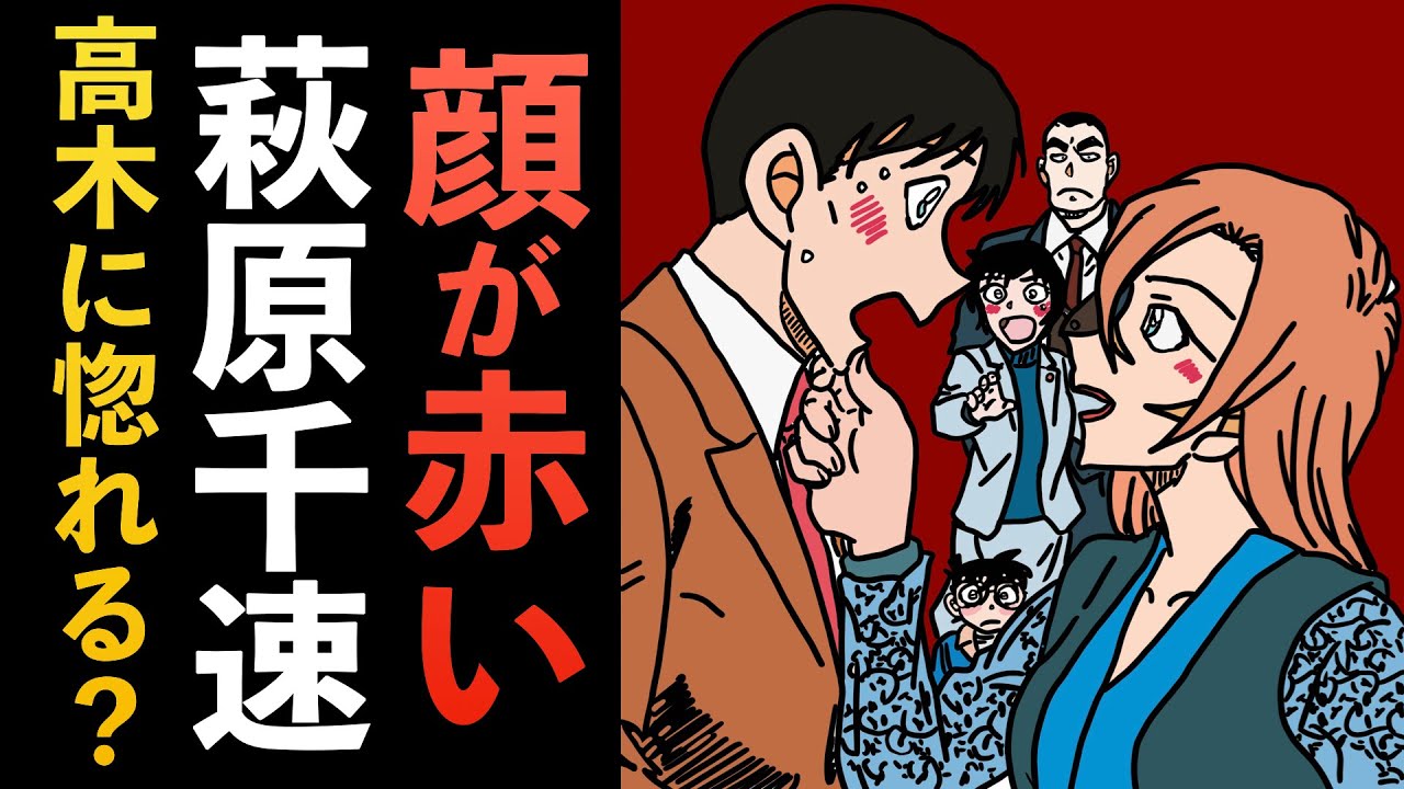 1087話