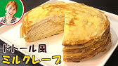 クリスマス料理 3品1時間で完成 みきママ Youtube クリスマス料理 3品1時間で完成 みきママ Youtube