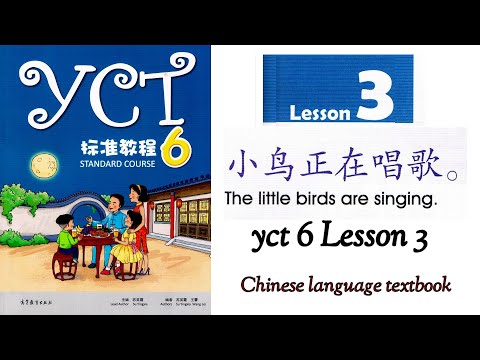幼小街接听话教程 3冊セット　中国語幼児学習たテキスト Chinese Made Easy for Kids Textbook 3 | Chinese Books