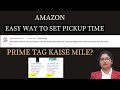 Amazon Pickup & Handling Setting Kaise Kare? | Amazon Prime Tag Enable | Seller Guide