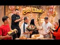 My Brother S 18th Birthday Party An Unexpected Surprise We Threw Him A Wedding Style Bash 