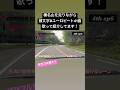FOREVER YOUNG / SYMBOL #shorts #頭文字d #ユーロビート  #eurobeat #Initiald #舘智幸 #ek9
