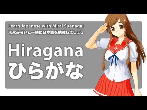 Learn Hiragana