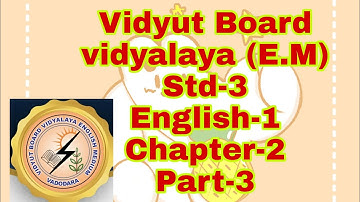 602. Std-3 ,English-1, Chapter-2 ,Part-3 | Vidyut Board Vidyalaya | BHAGYESH THAKKAR
