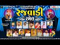 Live                   live by subham studio mehsana