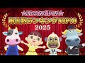 【あつ森アニメ】総集編!再生数ランキングTOP10*2025 いっき見!【あつまれどうぶつの森】