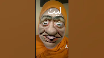 ليث 