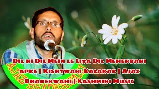 Dil hi Dil Mein le Liya Dil Meherbani apke | Kishtwari Kalakar | Ajaz Bhaderwahi | Kashmiri Music