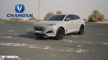 Changan Uni-k 2022 | Is This The Best Chinese Car in The Market?