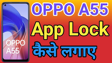 How To App lock in Oppo a55 | Oppo a55 App lock कैसे करें | Oppo a55 App Lock kaise Lagaye