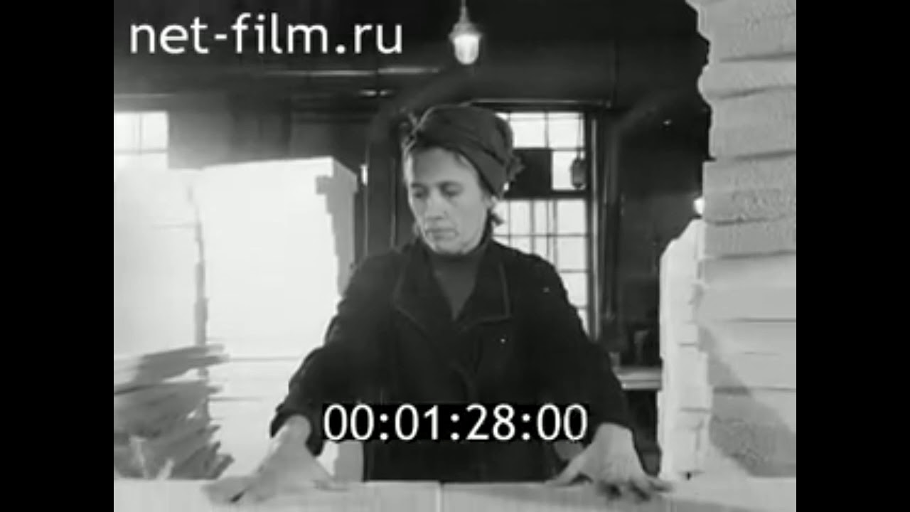 1982г. Завод торгового машиностроения. Йошкар-Ола - YouTube