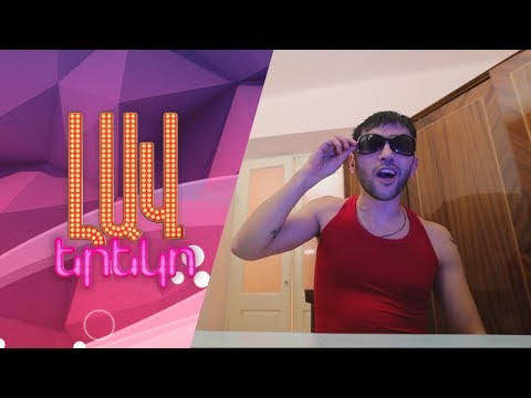 Lav Ereko // Garik Papoyan // Yurik Mkrtchyan RAP Parody :)