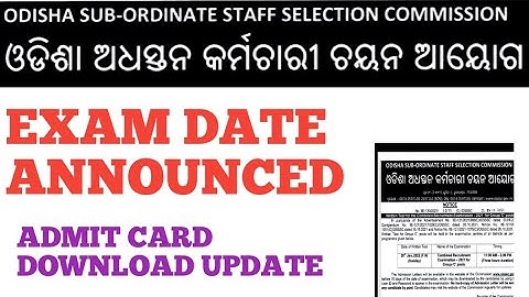 OSSSC COMBINED RECRUITMENT GROUP-C EXAM DATE ANNOUNCED/ADMIT CARD UPDATE