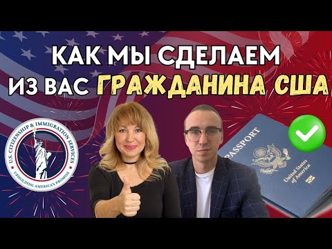 Система подготовки к
