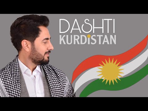 Dashti Kalhuri - Bo Kurdistan | دەشتی کەڵهوڕی - کوردستان