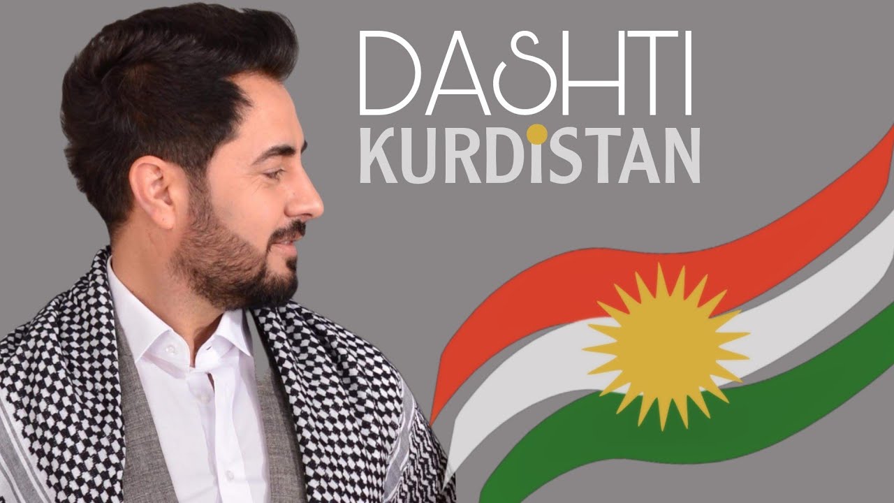 Dashti Kalhuri - Bo Kurdistan | دەشتی کەڵهوڕی - کوردستان