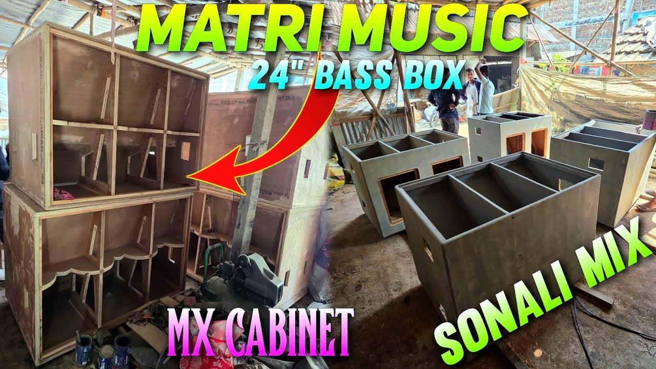 Matri Music 💥 নতুন সেটাপ ২৪