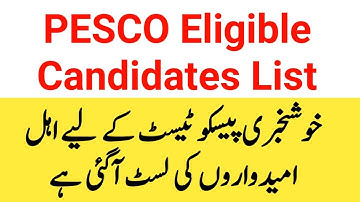 Pesco UET Eligible Candidates List Uploaded|PESCO Test Dates announced for Meter Reader and all Jobs