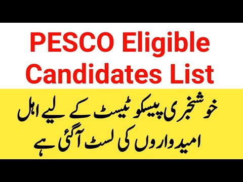 Pesco UET Eligible Candidates List Uploaded|PESCO Test Dates announced for Meter Reader and all Jobs