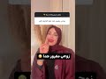 زوجي مغرور جدا اعمل ايه 