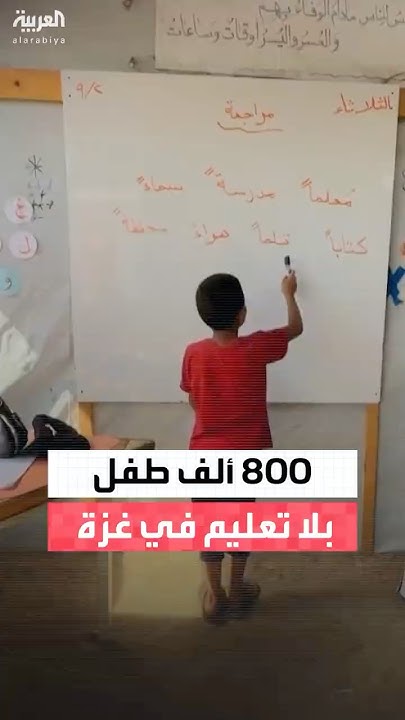 85%        800       
 - نشر قبل 10 دقيقة