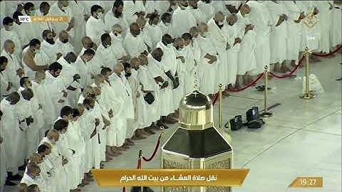 صلاة العشاء الأربعاء 28-3-1443هـ الشيخ ماهر المعيقلي - سورة نوح