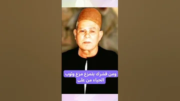مواويل يوسف شتا عيب علي سبع يعمل للكلاب مركز قيمة يعني 
