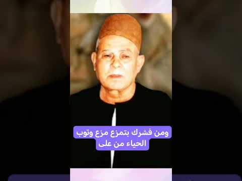 مواويل يوسف شتا عيب علي سبع يعمل للكلاب مركز قيمة يعني