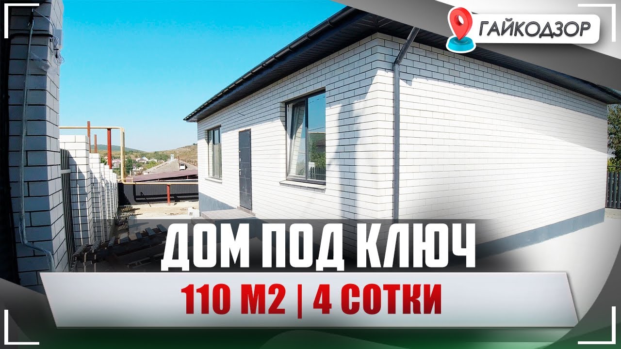 Жилой модуль в Анапе под ключ