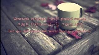 응원가 (Cheering)- Acoustic Collabo (Eng sub|Han|Rom)