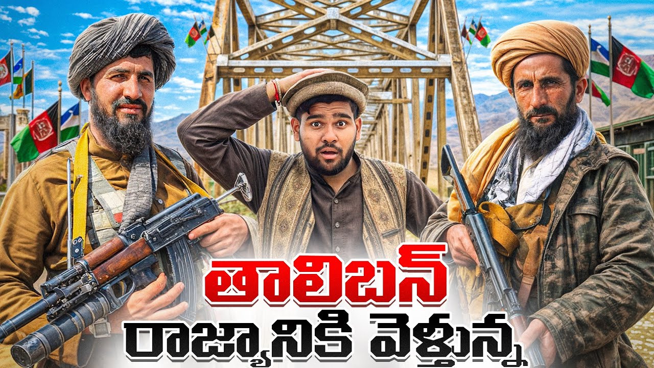 I Entered Afghanistan by Land 🇦🇫 | Samarkand to Hairatan Border