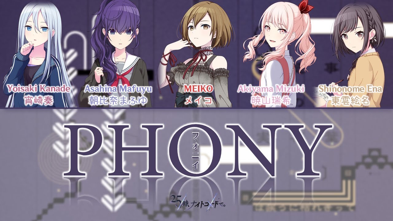 [FULL] 25-ji, Nightcord de. & MEIKO - Phony (フォニイ) | Color Coded Lyrics |  プロセカ