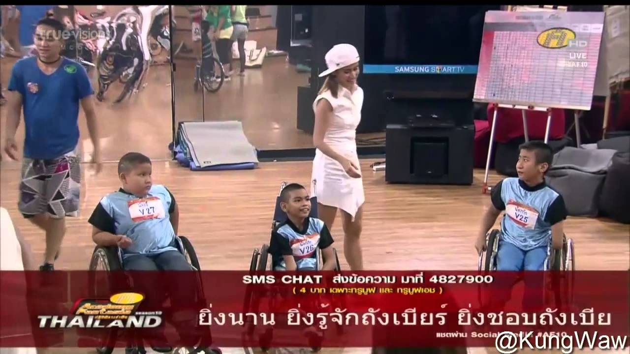 AF10week8Inspiration ในClass Danceจันทร์