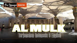 Surah Al Mulk (الملك : Kerajaan), terjemahan Indonesia & English - Qari: Ustadz Zain Abu Kautsar