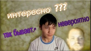 КАК СДЕЛАТЬ ОБЗОР НА ВИДЕО#новый блогер#как сделал это я КАК СДЕЛАТЬ ОБЗОР НА ВИДЕО#новый блогер#как сделал это я