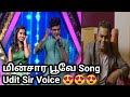 Ajay krishna minsaara poove song udit sir voice