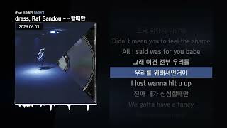 dress, Raf Sandou - ~할때만 (Feat. JUNNY) [MOHO]ㅣLyrics/가사