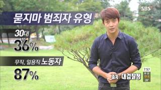모닝와이드 130812 #5(4)