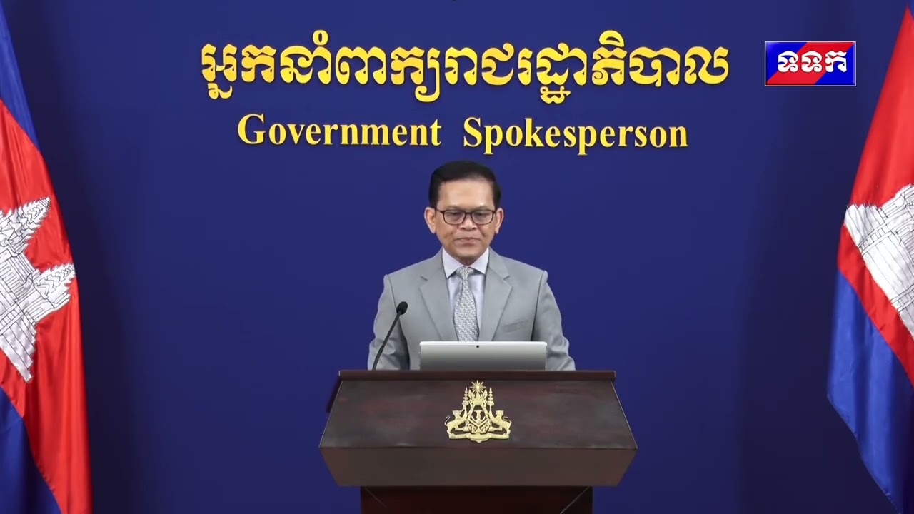 « បច្ចុប្បន្នភាពស្តីពីការវិវត្តន៍ស្ថានការណ៍រវាងកម្ពុជា-ថៃ » ថ្ងៃទី៦ ខែមីនា ឆ្នាំ២០២៦