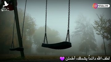 حالات واتس اب//قرآن كريم القارئ يوسف عثمان