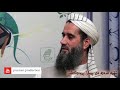030 آیا برده گرفتن از عصر امروزی جواز دارد استاد عبدالسلام عابد تولید پیمان پرودکشن