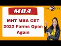 MHT MBA CET 2022 Forms Open Again | Admissions | Placements | Fees | Courses |