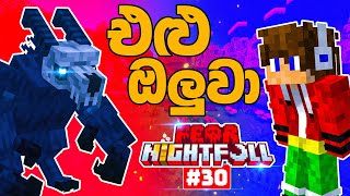 Nightmare Stalker Found in Fear Nightfall! #30