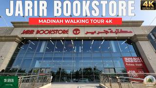 Inside Jarir Bookstore Madinah 🇸🇦 | Electronics, Apple Products & Books | 4K Walking Tour